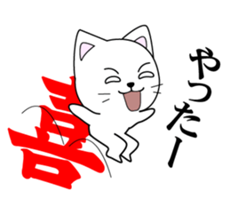 A sticker to send to my wife sticker #14222450