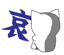 A sticker to send to my wife sticker #14222452