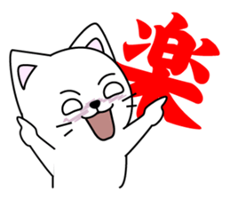 A sticker to send to my wife sticker #14222453