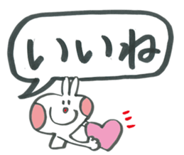 Large character of rabbit speech balloon sticker #14222578