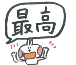 Large character of rabbit speech balloon sticker #14222580