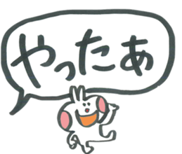 Large character of rabbit speech balloon sticker #14222581