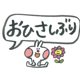 Large character of rabbit speech balloon sticker #14222589