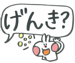 Large character of rabbit speech balloon sticker #14222590