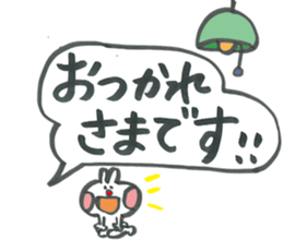 Large character of rabbit speech balloon sticker #14222593