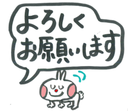 Large character of rabbit speech balloon sticker #14222597