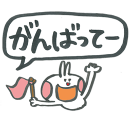 Large character of rabbit speech balloon sticker #14222598