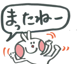 Large character of rabbit speech balloon sticker #14222607