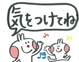 Large character of rabbit speech balloon sticker #14222608