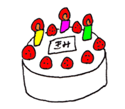 USAGI no HOLIDAY sticker #14222638