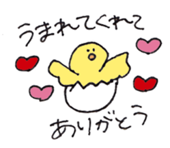 USAGI no HOLIDAY sticker #14222641