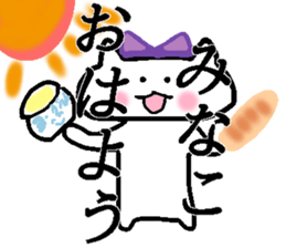 My name is Minako sticker #14222654