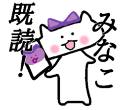 My name is Minako sticker #14222656