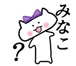 My name is Minako sticker #14222659