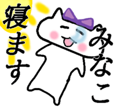 My name is Minako sticker #14222661