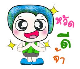 Hello!! My name is Hikurashi. ^_^ sticker #14222750