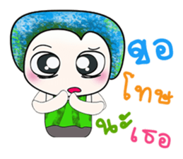 Hello!! My name is Hikurashi. ^_^ sticker #14222763