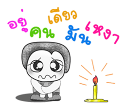 Hello!! My name is Hikurashi. ^_^ sticker #14222780