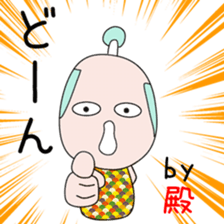 Cute Tonochan dedicated sticker #14222861