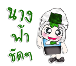 Mr. Sawamura. I love Sushi. ^_^ sticker #14222921