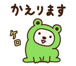 KUMANORI sticker #14223010