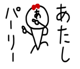 My name is Atashi. sticker #14223102