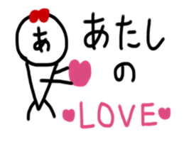 My name is Atashi. sticker #14223103