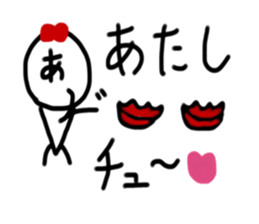 My name is Atashi. sticker #14223104