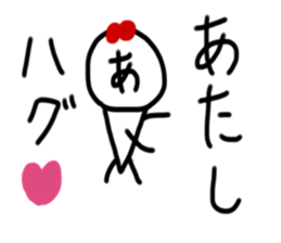 My name is Atashi. sticker #14223105