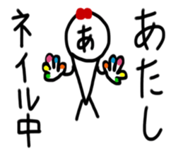 My name is Atashi. sticker #14223108