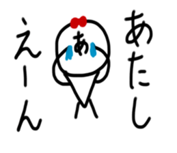 My name is Atashi. sticker #14223116