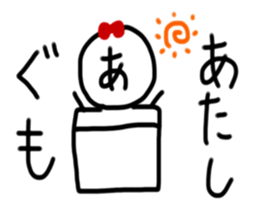 My name is Atashi. sticker #14223117