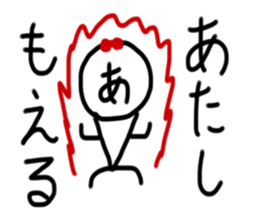 My name is Atashi. sticker #14223126