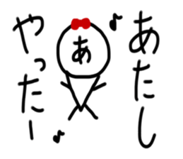 My name is Atashi. sticker #14223129