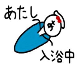 My name is Atashi. sticker #14223133