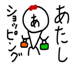 My name is Atashi. sticker #14223139