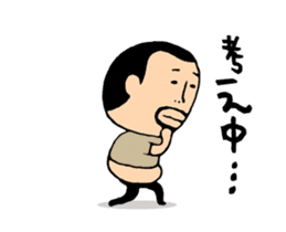 higepocha my father animation 4 wind set sticker #14223224