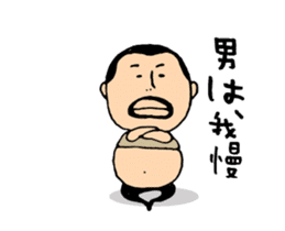 higepocha my father animation 4 wind set sticker #14223228