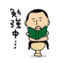 higepocha my father animation 4 wind set sticker #14223234