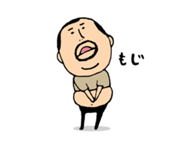 higepocha my father animation 4 wind set sticker #14223238