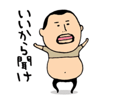 higepocha my father animation 4 wind set sticker #14223242