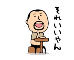 higepocha my father animation 4 wind set sticker #14223244