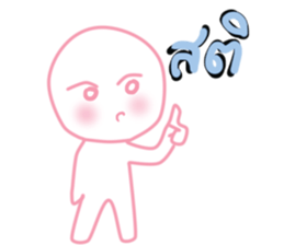 Bai bua sticker #14223574