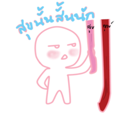 Bai bua sticker #14223579