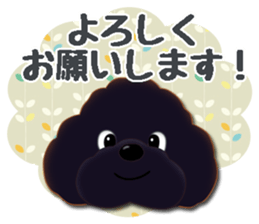 fluffy moco12 sticker #14223617