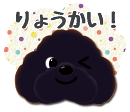 fluffy moco12 sticker #14223618