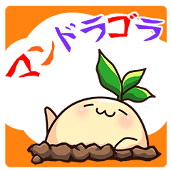 Kawaii Mandragora