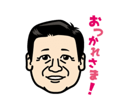 Soreike! Yoshiakikun sticker #14223766