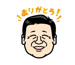 Soreike! Yoshiakikun sticker #14223767