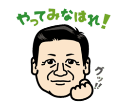 Soreike! Yoshiakikun sticker #14223770
